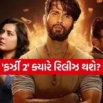 Farzi Season 2