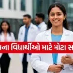 Medical Education
