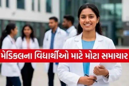 Medical Education