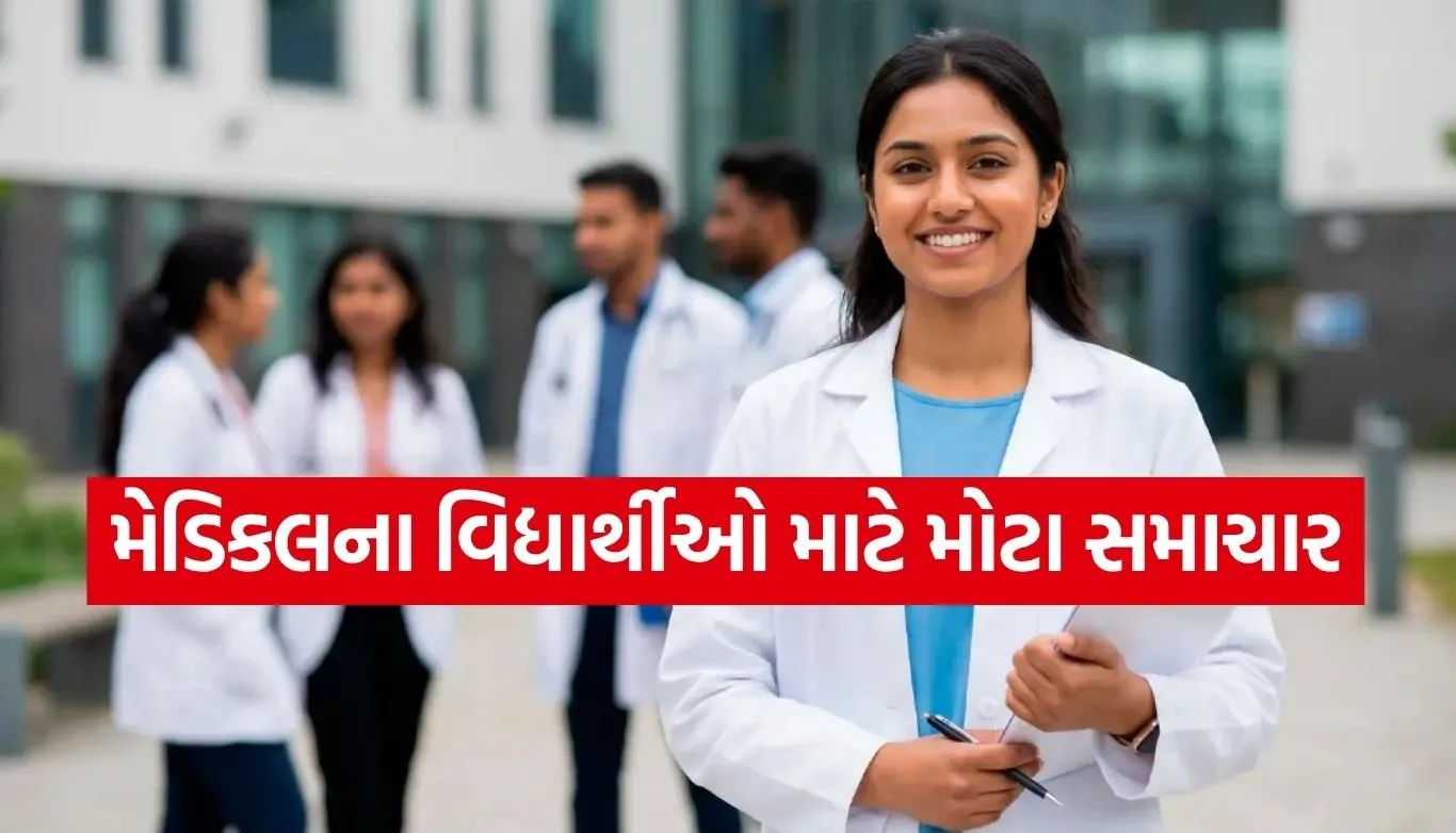 Medical Education