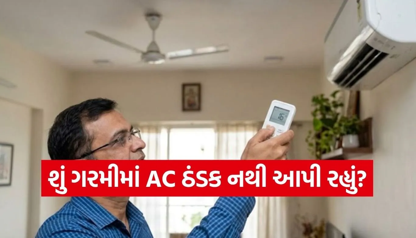 AC Repair