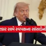 Trump 2206 4