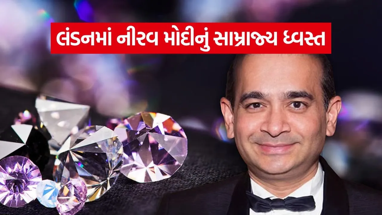 Nirav Modi 2206.jpg
