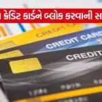 Credit Card 2206