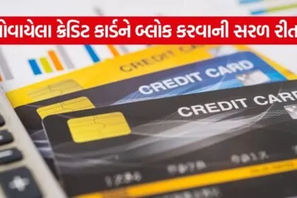 Credit Card 2206