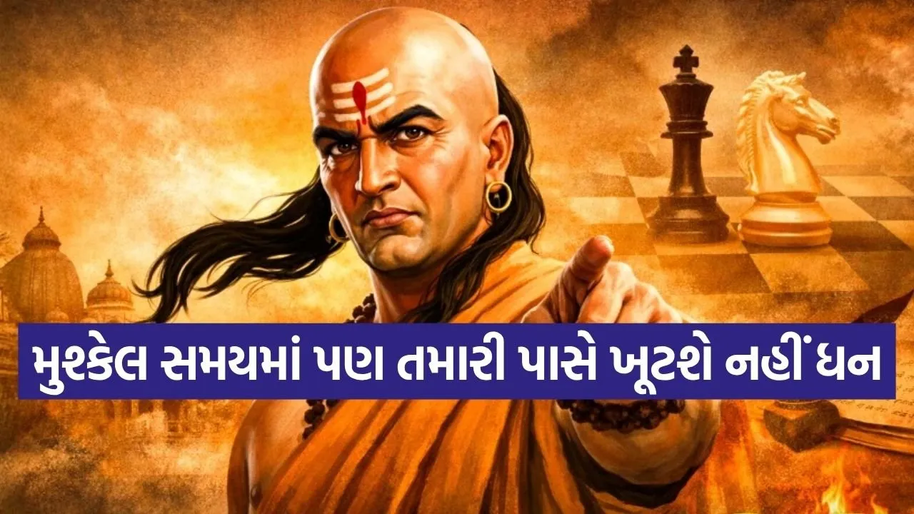 Chanakya Niti 2206 1.jpg