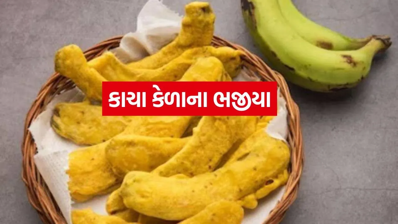 Raw Banana bhajiya 2206.jpg
