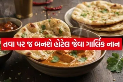 garlic naan 2206