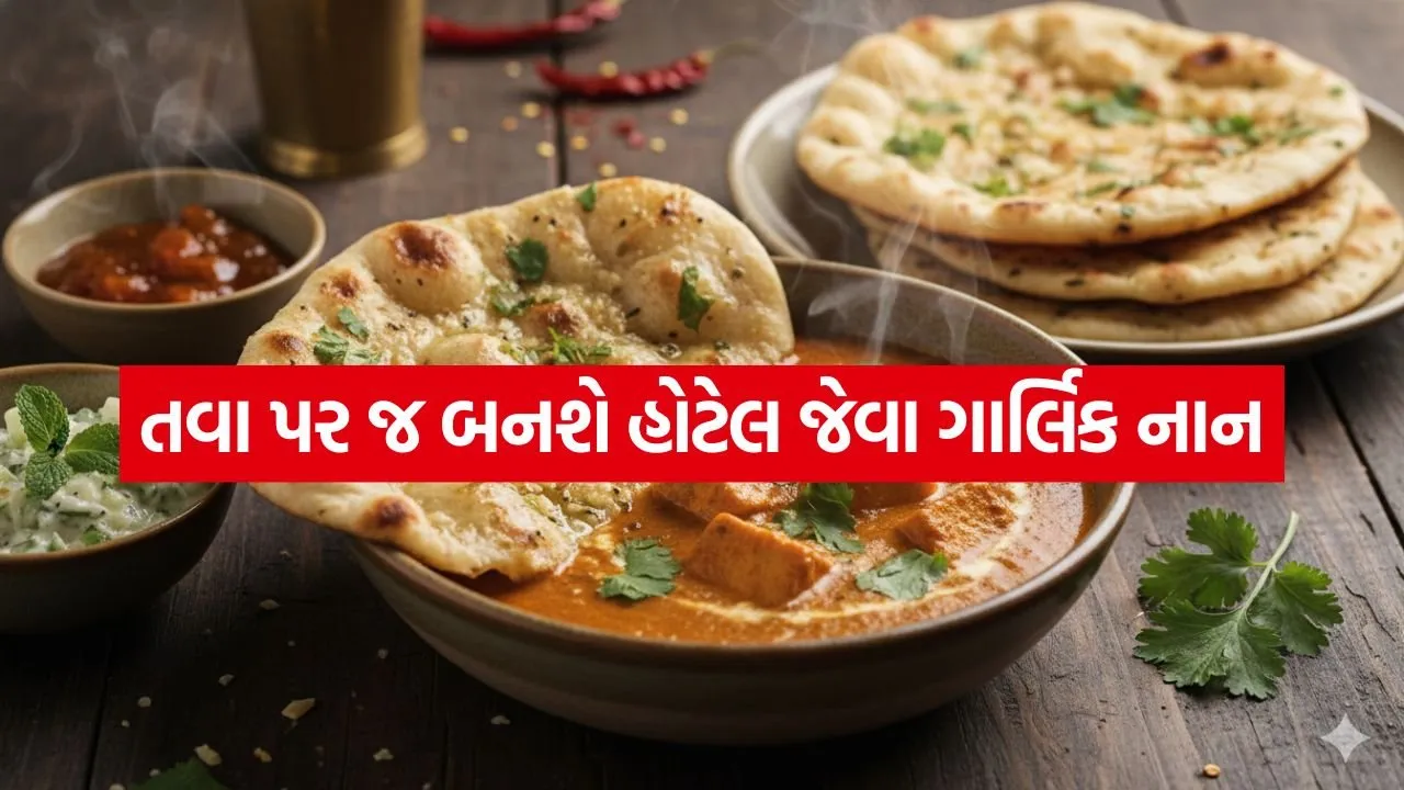 garlic naan 2206.jpg