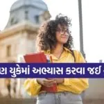 Study Tips