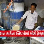 India 2026 06 24T102310.594