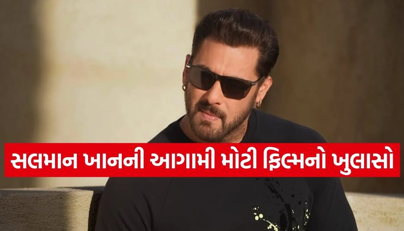 Salman Khan