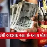 India 2026 06 24T110331.253