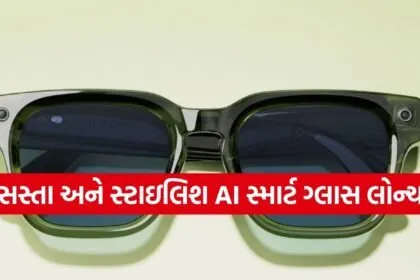 Smart Glasses