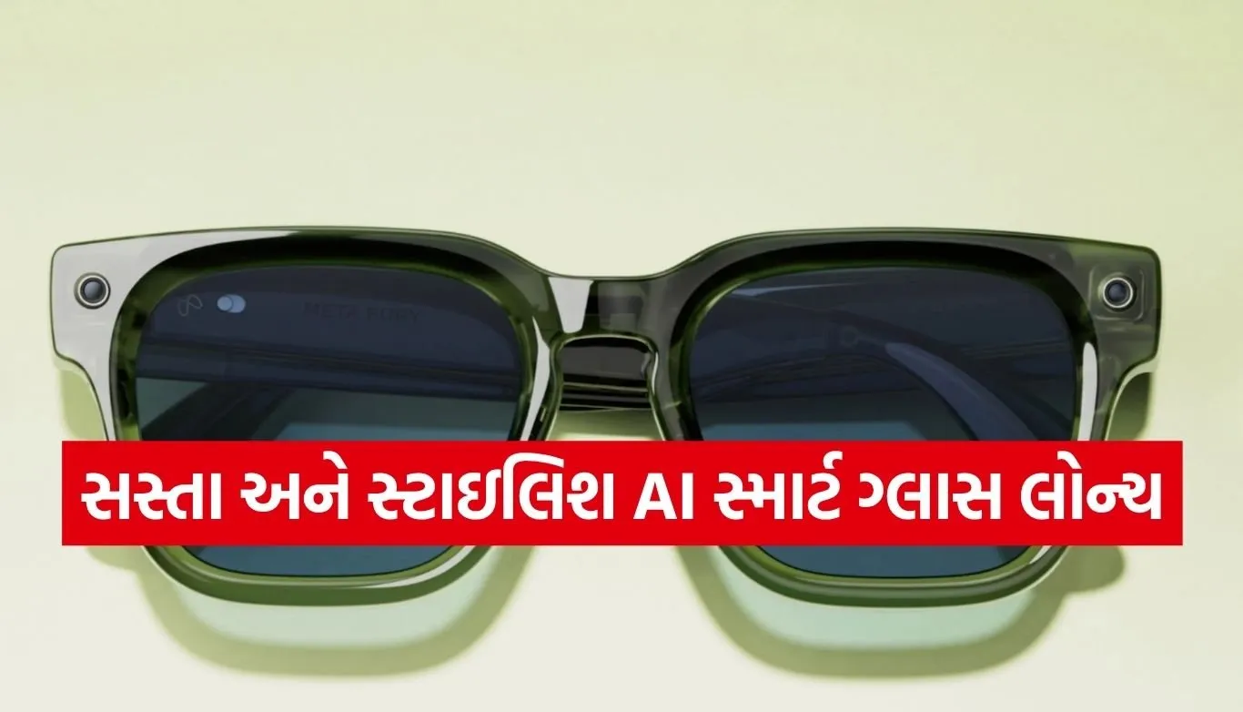 Smart Glasses