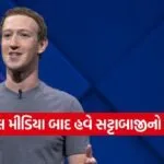 India 2026 06 24T112128.538