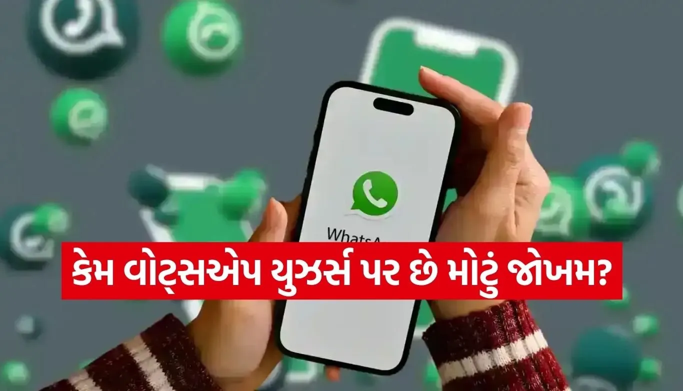 WhatsApp