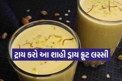 Dry fruit lassi