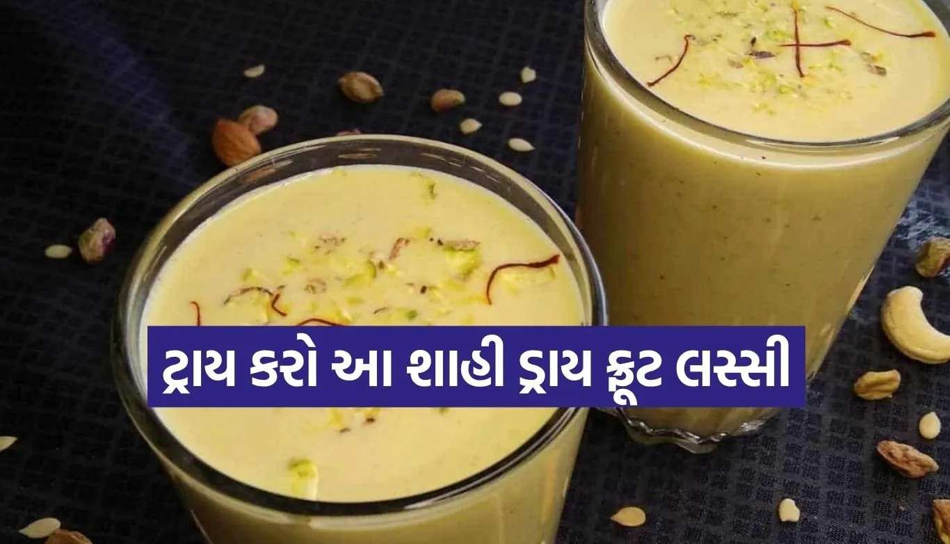 Dry fruit lassi