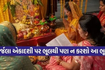 Nirjala Ekadashi