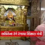 dharmishtha 1 15