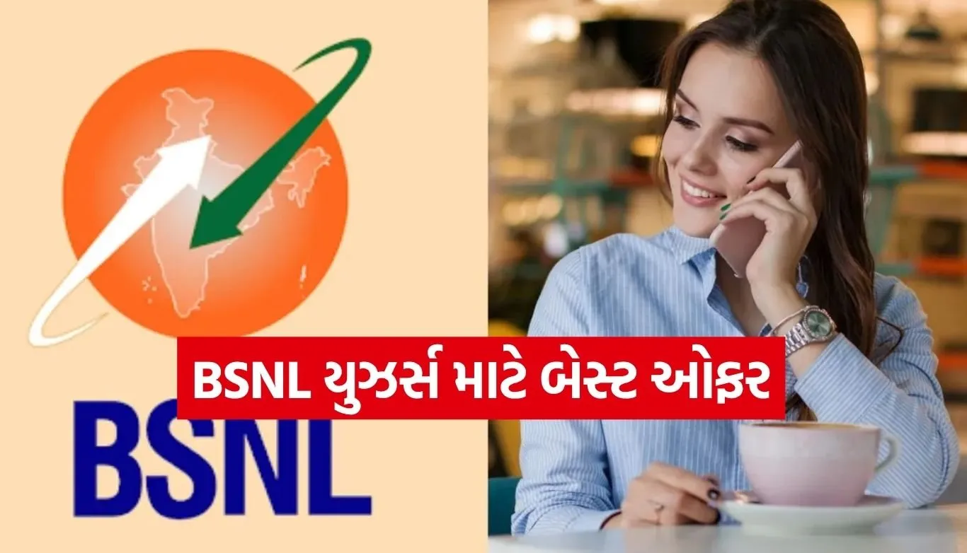 BSNL Plan