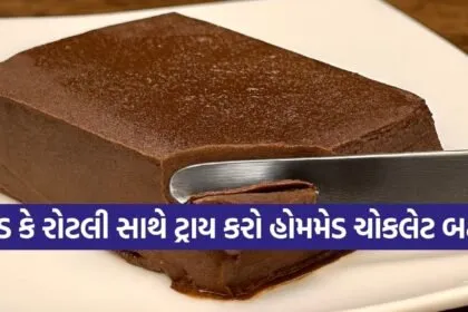 Chocolate butter