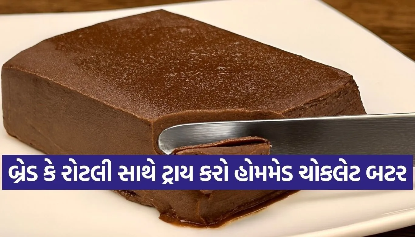 Chocolate butter