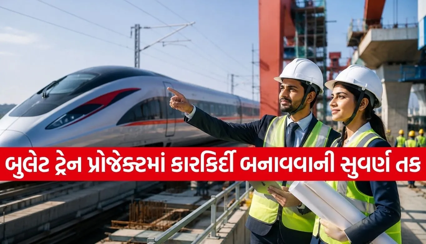 Railway Job