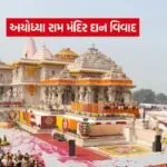dharmishtha 1 27