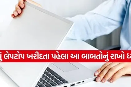 Tech Tips