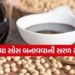 soy sauce