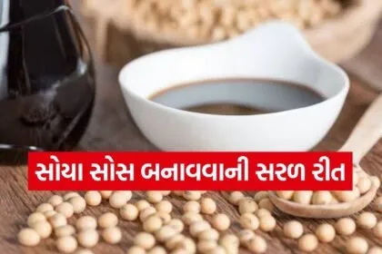 soy sauce