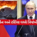 Russia 2206