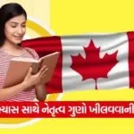 Canada 2206