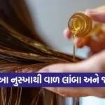 Hair oil 2206