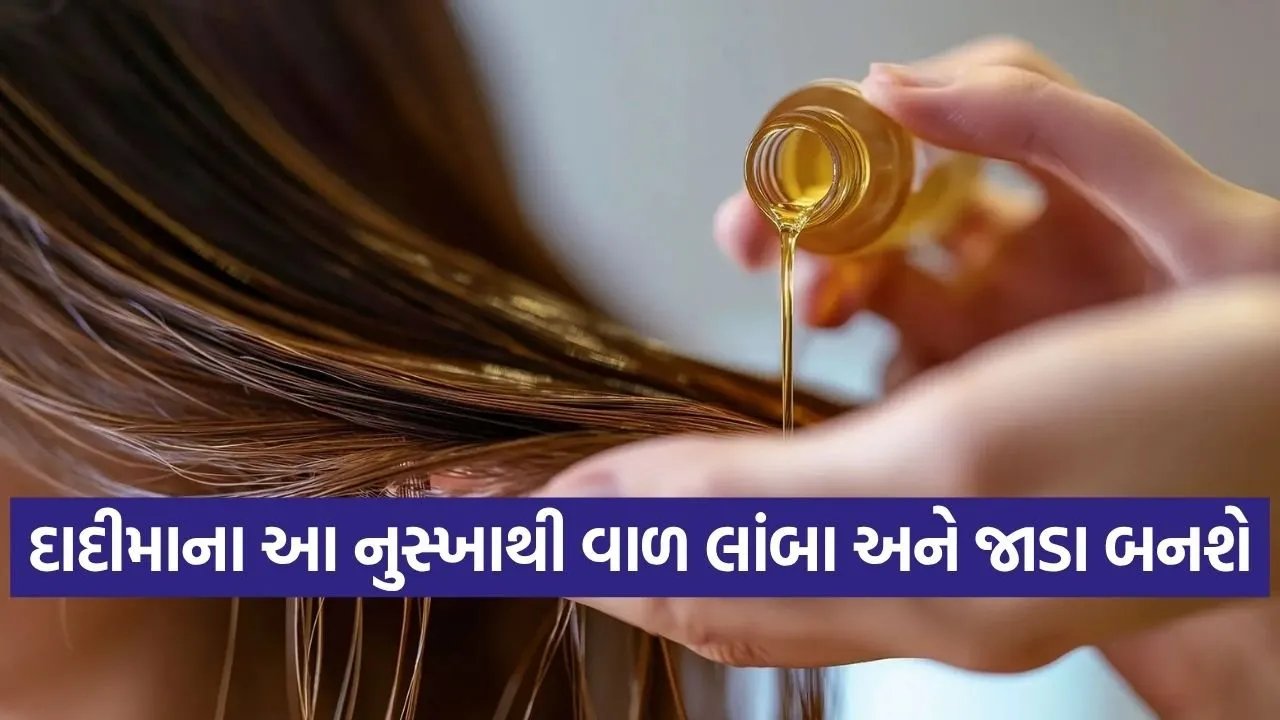 Hair oil 2206.jpg