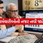 8th pay 2206