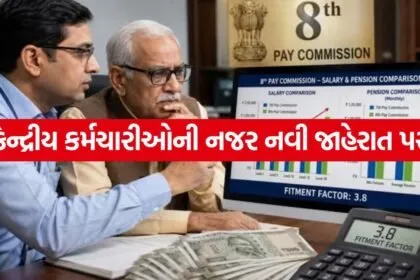8th pay 2206