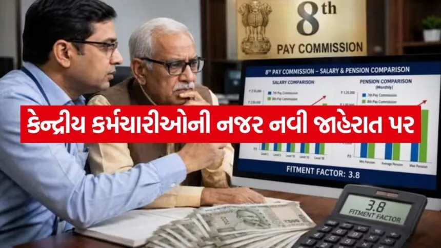8th pay 2206