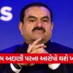 India 2026 06 25T092336.141