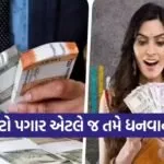 Money 2206