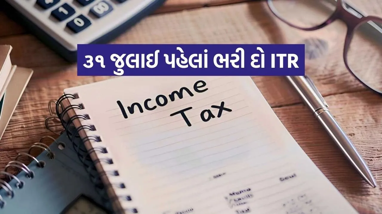 ITR 2206.jpg