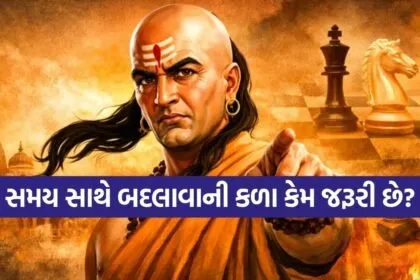 Chanakya Niti 2206 2