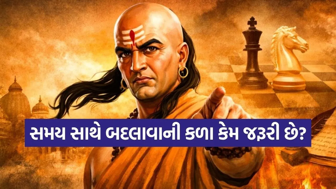 Chanakya Niti 2206 2.jpg