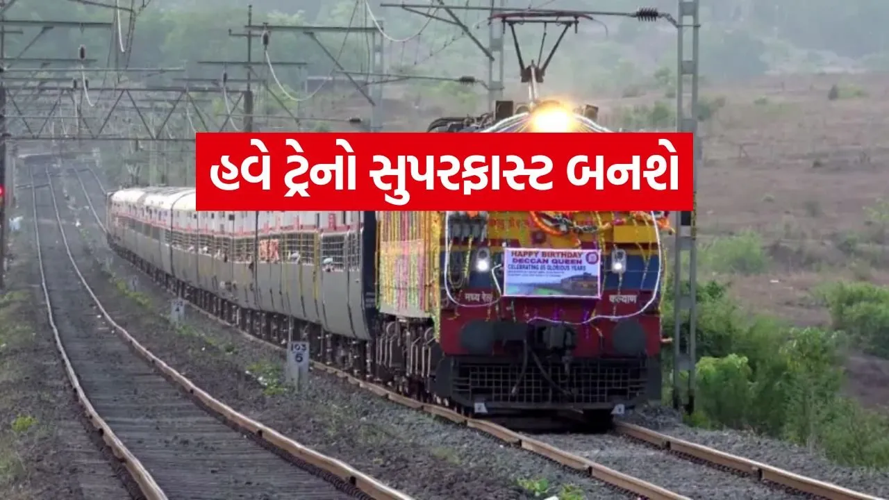 Train 2206.jpg