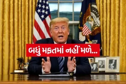Trump 2206 7