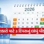 India 2026 06 25T103744.246