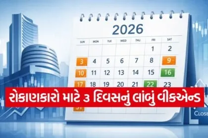 India 2026 06 25T103744.246