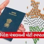 India 2026 06 25T104833.253